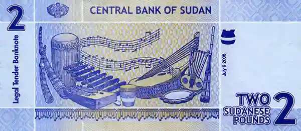 Sudanese Pound (SDG): 18th lowest currency in the world