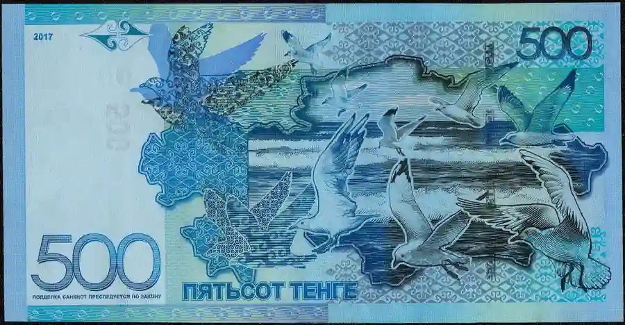 Kazakhstani Tenge (KZT): 19th lowest currency in the world