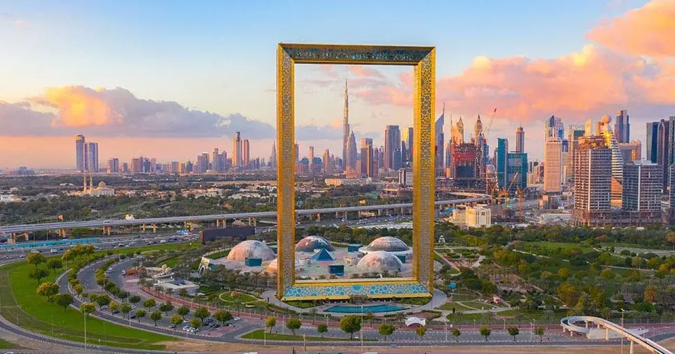 Dubai Frame