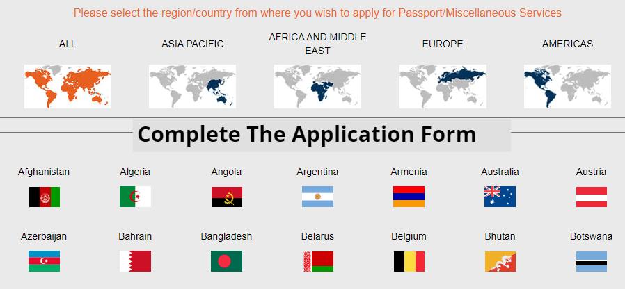 Complete The Application Form Complete The Application Form